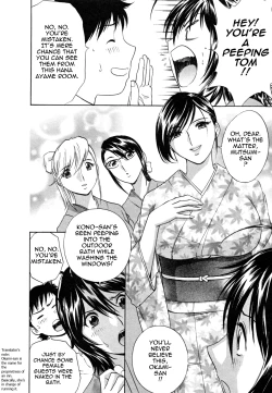 Page 16 of Zokkon! Boin Onsen | Boing Boing Onsen Vol. 1