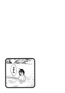 Page 31 of Zokkon! Boin Onsen | Boing Boing Onsen Vol. 1