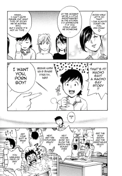 Page 81 of Zokkon! Boin Onsen | Boing Boing Onsen Vol. 1