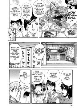 Page 82 of Zokkon! Boin Onsen | Boing Boing Onsen Vol. 1