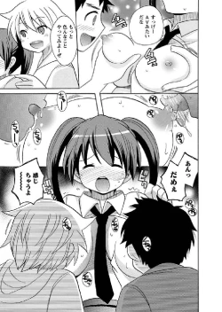 Page 9 of Kaiketsu!Ruruko ch12