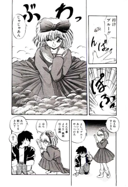 Page 111 of Peach Coat