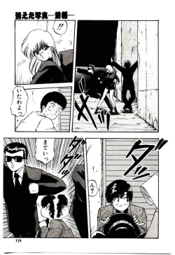 Page 128 of Peach Coat