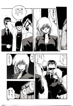 Page 130 of Peach Coat