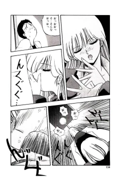 Page 133 of Peach Coat