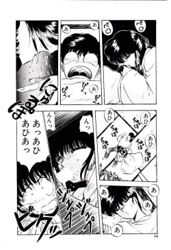 Page 13 of Peach Coat