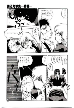 Page 140 of Peach Coat