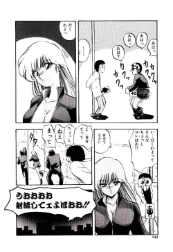 Page 141 of Peach Coat