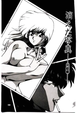 Page 144 of Peach Coat