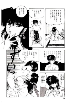 Page 15 of Peach Coat