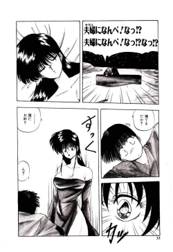 Page 31 of Peach Coat