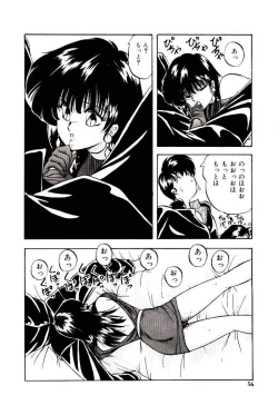 Page 55 of Peach Coat