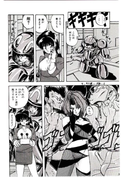 Page 61 of Peach Coat