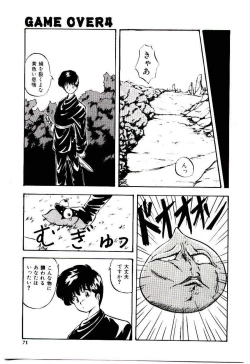 Page 70 of Peach Coat