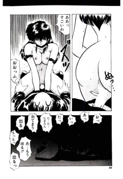 Page 79 of Peach Coat