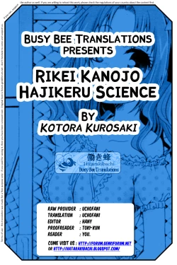 Page 21 of Rikei Kanojo Hajikeru Science | Science Girlfriend, Bursting Science