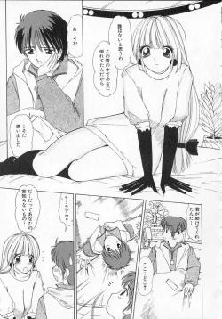 Page 78 of Totteoki no Itazura