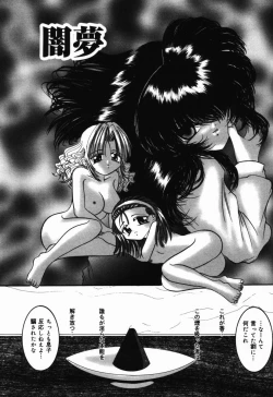 Page 23 of Natsu Matsuri