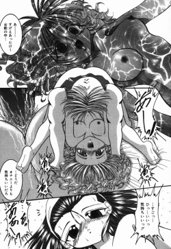 Page 32 of Natsu Matsuri