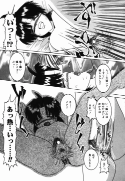 Page 68 of Natsu Matsuri