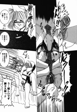 Page 78 of Natsu Matsuri