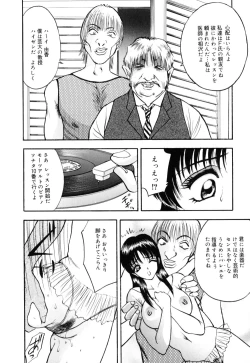 Page 122 of Houkago wa Choukyou Time