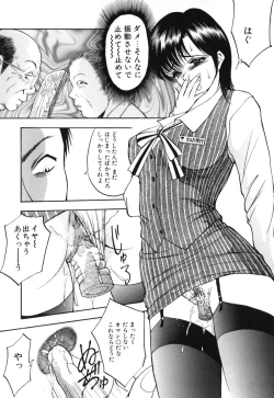 Page 30 of Houkago wa Choukyou Time