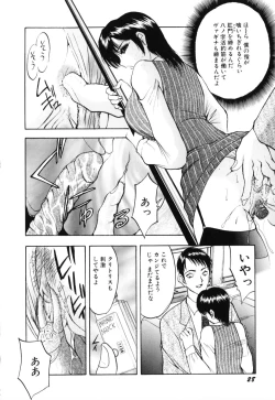 Page 31 of Houkago wa Choukyou Time