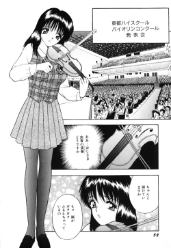 Page 55 of Houkago wa Choukyou Time