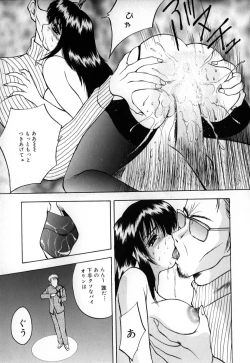 Page 80 of Houkago wa Choukyou Time