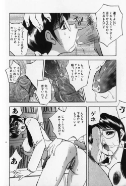 Page 10 of Pretty Lover