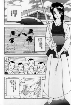 Page 114 of Pretty Lover