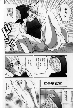 Page 116 of Pretty Lover