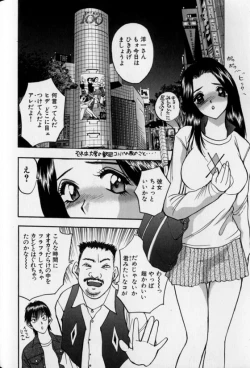 Page 126 of Pretty Lover