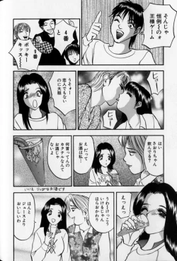 Page 130 of Pretty Lover