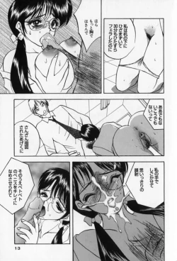 Page 13 of Pretty Lover