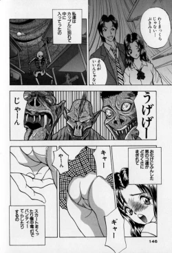 Page 146 of Pretty Lover