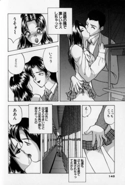 Page 148 of Pretty Lover