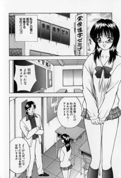 Page 174 of Pretty Lover