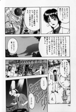 Page 72 of Pretty Lover