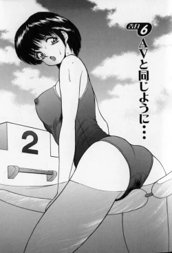 Page 83 of Pretty Lover