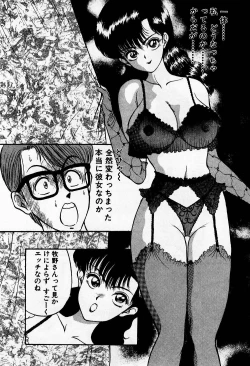 Page 20 of Mamiko no Trip Paradise 1