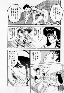 Page 210 of Mamiko no Trip Paradise 1