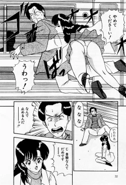 Page 32 of Mamiko no Trip Paradise 1