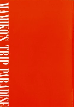 Page 3 of Mamiko no Trip Paradise 1