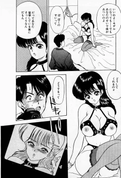 Page 62 of Mamiko no Trip Paradise 1