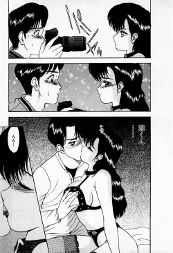 Page 63 of Mamiko no Trip Paradise 1