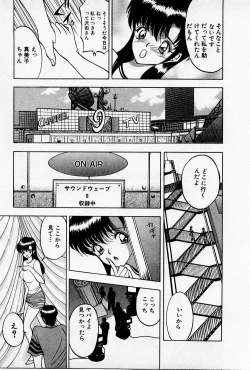 Page 109 of Mamiko no Trip Paradise 4