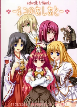 Page 1 of catwalk ArtWorks