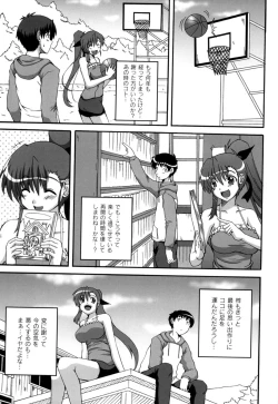 Page 134 of Cutie pai